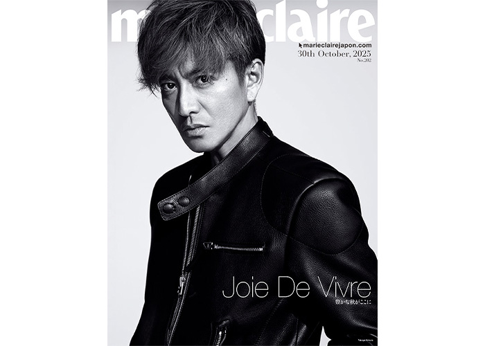 marieclaire_jp's tweet photo. 山田洋次監督の最新作『TOKYOタクシー』に出演。木村拓哉が触発された撮影現場の情熱 https://t.co/RZwmIdHtQo https://t.co/kXAYQmhxoZ