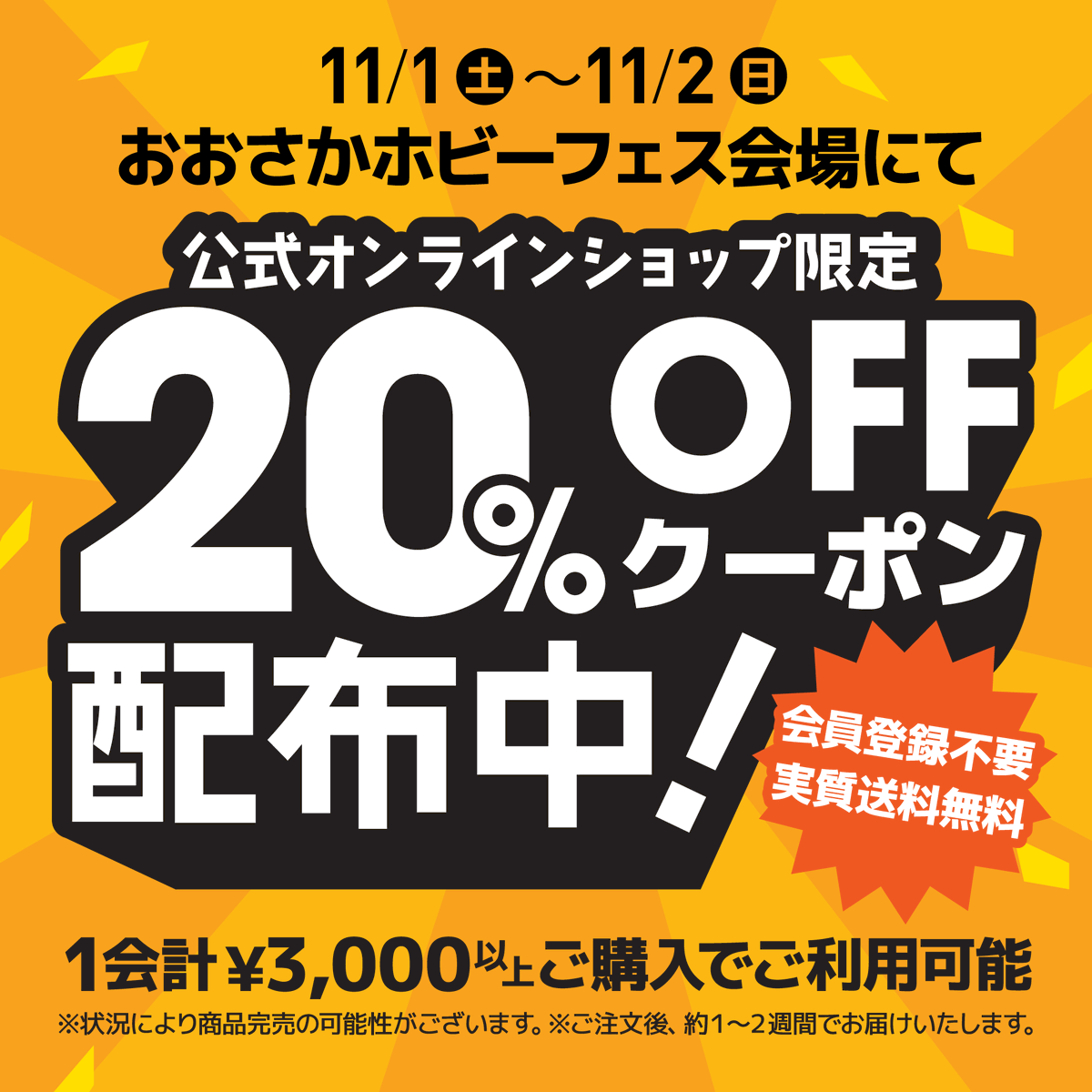 52TOYS 日本公式 (@52TOYSJP) / Posts / X