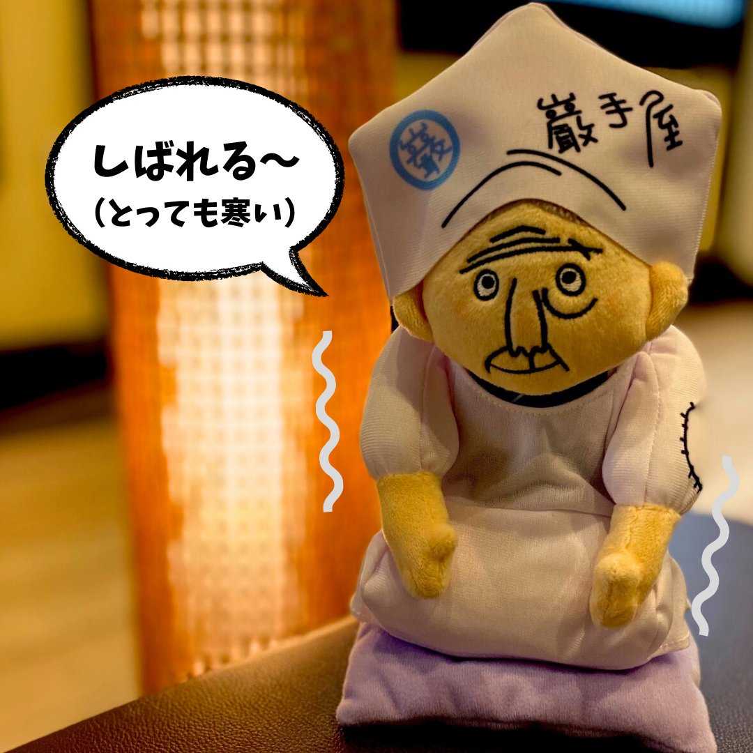 おはよがんす。

今朝の二戸市は氷点下2℃🫨
まだ10月だというのに一気に寒くなりました😲

そして二戸市でも熊の目撃情報が続いています。
夕方も17時頃にはすっかり真っ暗なので、歩いている時にどこかに潜んでいたら…と思うと正直怖いです。

みなさん、体調と安全第一で過ごしましょうね。