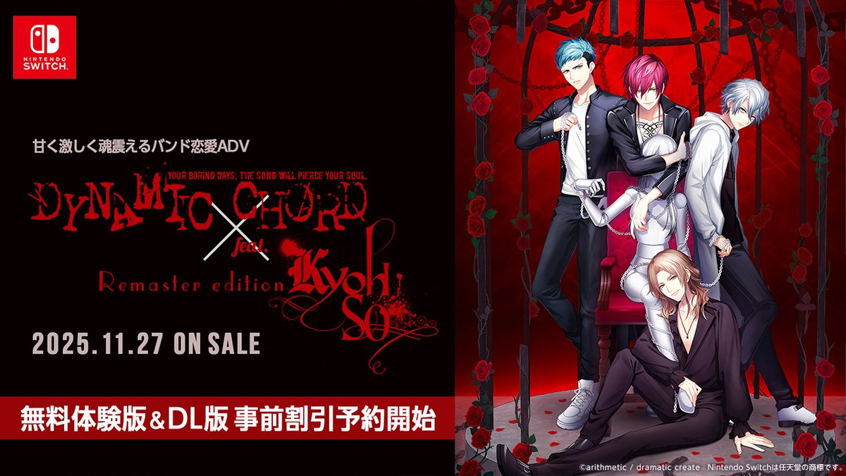 DYNAMIC CHORD ダイナー ブロマイド DYNAMIC CHORDオンラインくじvol.2 ブロマイドver.』が 2021年1