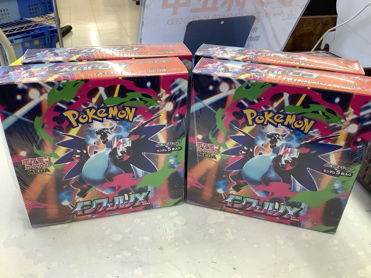 インフェルノx バラパック×47 空箱×2 インフェルノx バラパック×47 空箱×2 M2-インフェルノX