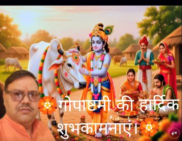 dixit_viveka's tweet photo. गोपाष्टमी की हार्दिक शुभकामनाएं ।।गाय भारत की सांस्कृतिक धार्मिक आर्थिक व्यवस्था रीढ़ है। https://t.co/yVK0Fm00R8