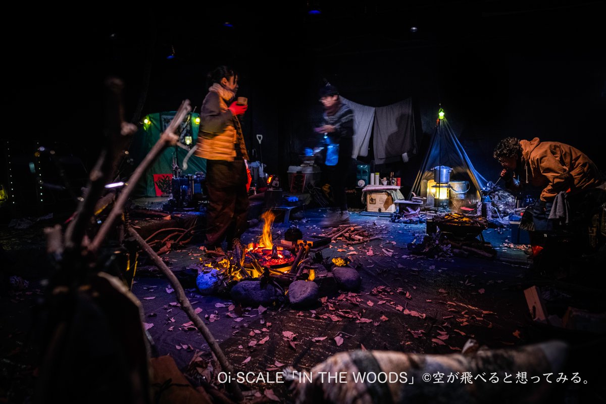 punkalps's tweet photo. 【#INTHEWOODS】Oi-SCALE本公演『IN THE WOODS』劇中写真公開‼︎これ下北沢駅前劇場の中だよ。この焚火の炎を確認しに来て‼︎僕は持たざる者に向けて旗を掲げてる。今死にたい奴や憂鬱で心が苦しい奴、お金がないなら灰ニの友達って受付で言えば無料だ！〜明日以降の予約▷https://t.co/SVjEqt3vg6 https://t.co/KQ2NPk7bng