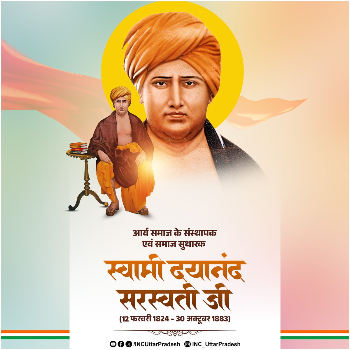 Varanasi Congress tweet media