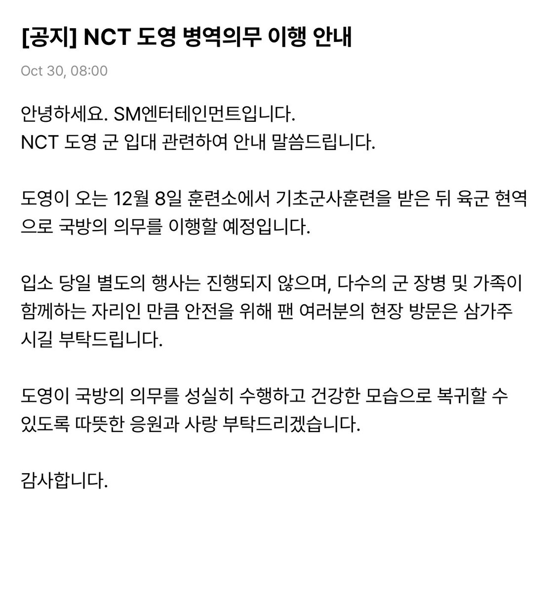 로드🌹 tweet media
