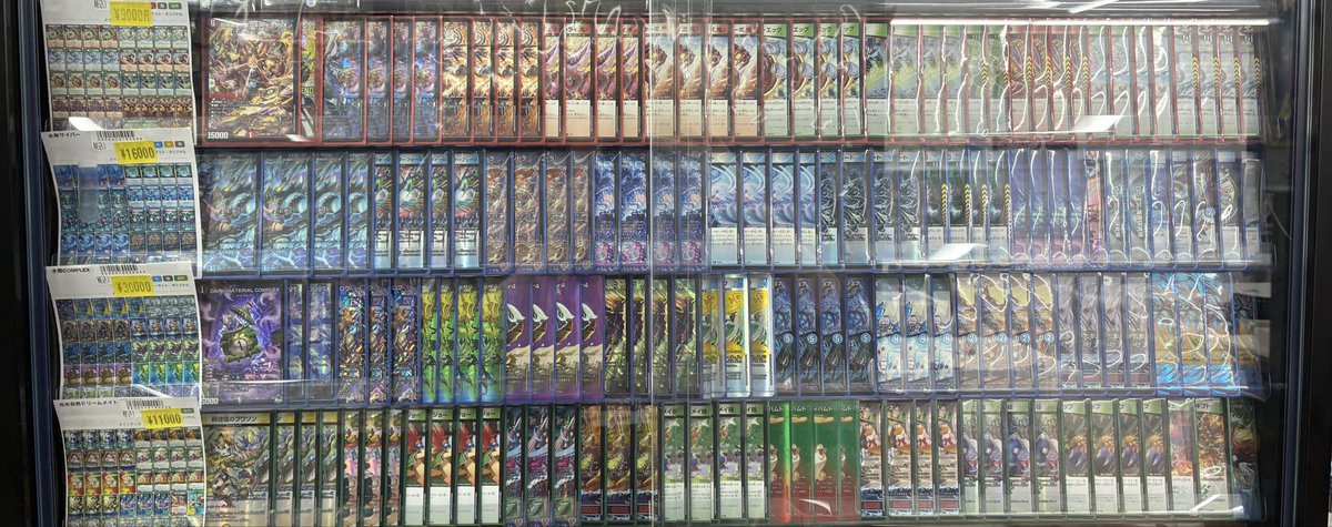 吉祥寺　吉祥寺2　我々　セット 吉祥寺 吉祥寺2 我々 セット 吉祥寺 吉祥寺2 我々 セット Japan