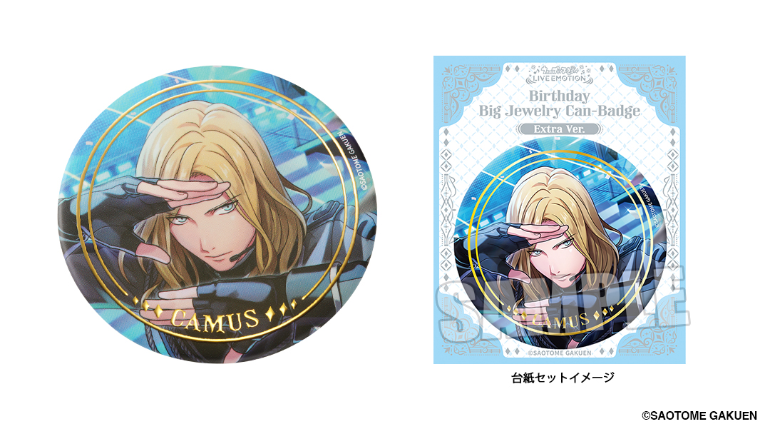 【うた☆プリ】【アニメイト限定】
LIVE EMOTION バースデー BIGジュエリー缶バッジ エクストラVer.
「カミュ」
（2026/1/23発売）
880円（税込）

x.gd/N8INJ