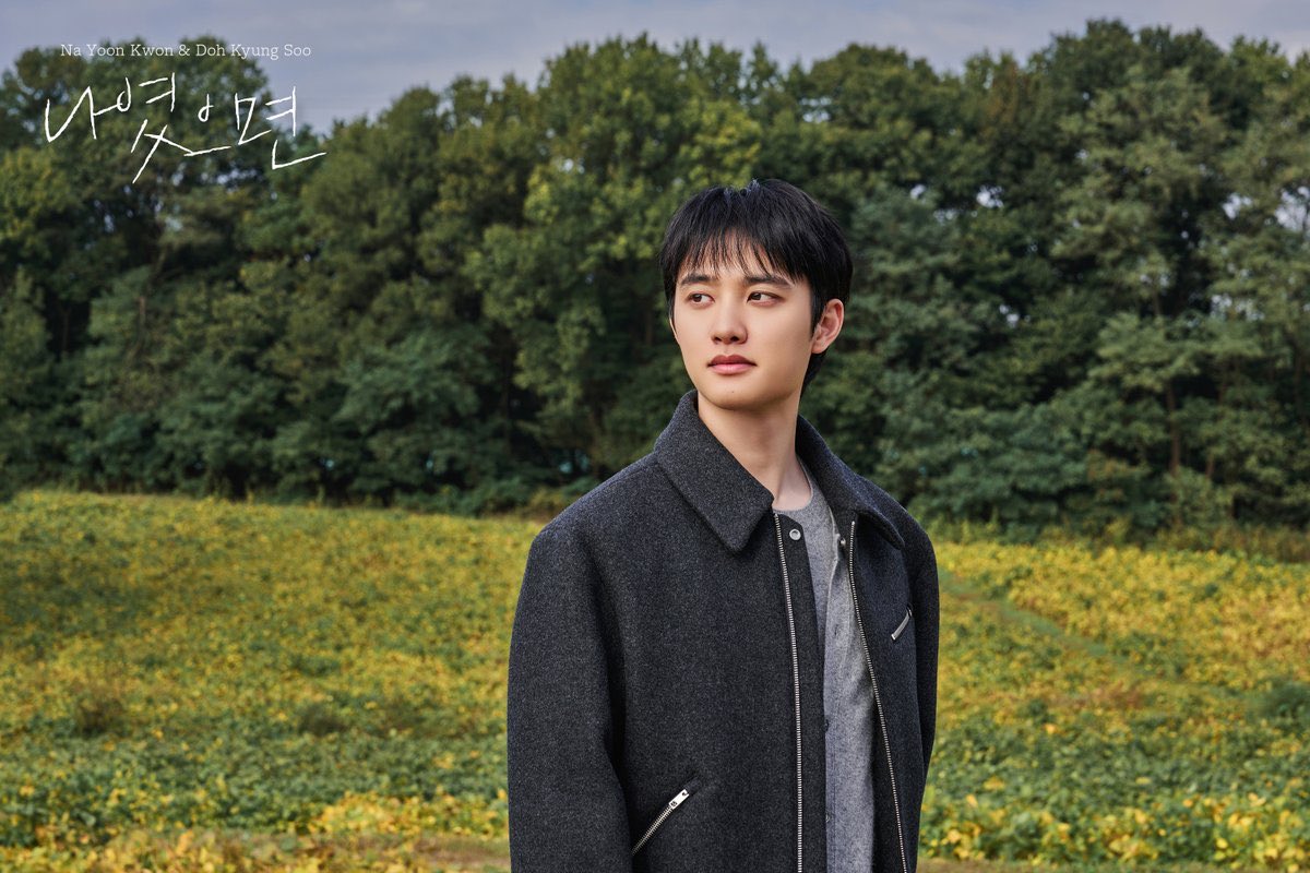 EXOGlobal's tweet photo. [OFFICIAL] 251030 s27m_official Instagram Update with #DOHKYUNGSOO 

“나윤권(Na Yoon Kwon) &amp; 도경수(Doh Kyung Soo)
Digital Single Album [나였으면]

Release on
2025.11.07 6PM(KST)”

#EXO #엑소 @weareoneEXO @companysoosoo_ https://t.co/hrVwcnCtbL