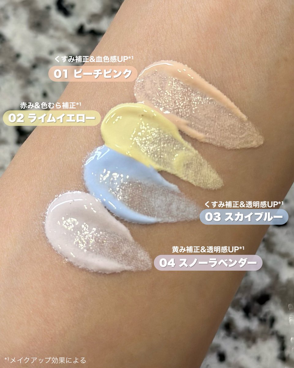ayaka0119v's tweet photo. Wonjungyoの大人気トーンアップベース Nがリニューアル！
ブルーのみがツヤ肌仕上げだったけど▶シルバーパール配合で全色ツヤ肌仕上げに変更、ワンタッチキャップになって前より使いやすくなってる👏
新色04スノーラベンダーも出たよ🥹

PR https://t.co/VeKNCRDrBQ