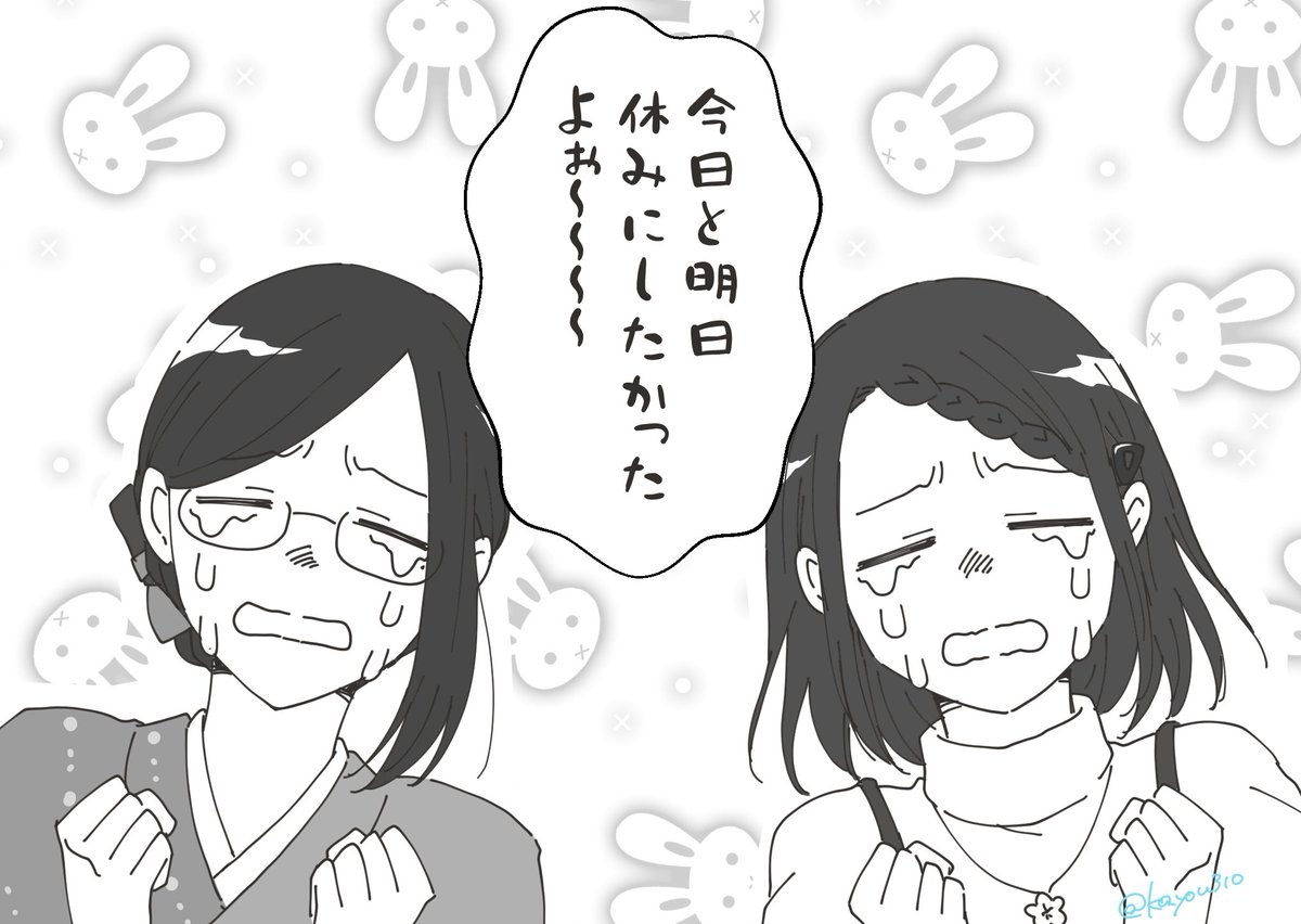 そ様へ♥5/3 かよ/花遙◇11/16東7 M59ab on X