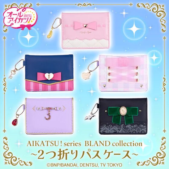 アイカツフレンズ！ パスホルダー 抽選当選品 非売品 アイカツ！デザインマート公式 on X: 