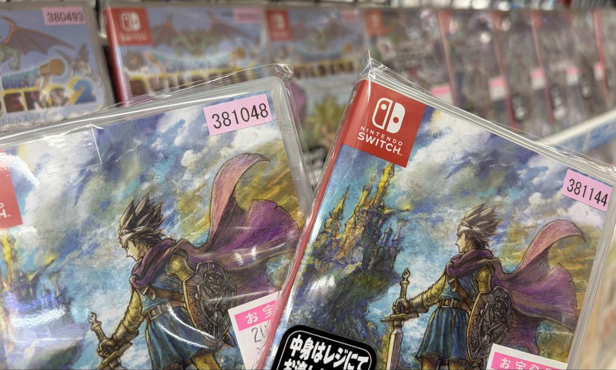 🎊本日発売🎊その②
#ドラゴンクエスト 1&amp;2
ドラクエ3の発売から約一年、めちゃくちゃ楽しみにしておりました🥹
初期のドラクエはHD-2Dがピッタリですよね〜💕
これを機に天空シリーズもリメイクお願いします🙇‍♀️