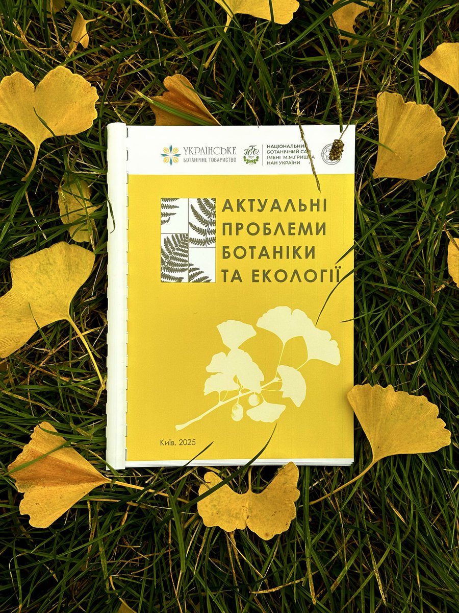 UkrBotanySoc's tweet photo. From October 23 to 25, a young scientists’ Conference ‘Advances in Botany and Ecology’ was held. This year, it took place in Kyiv and was organized by the Institute of Botany of the NAS of Ukraine, the National Botanical Garden of the NAS of Ukraine, and UBS. https://t.co/KONFbODmsP