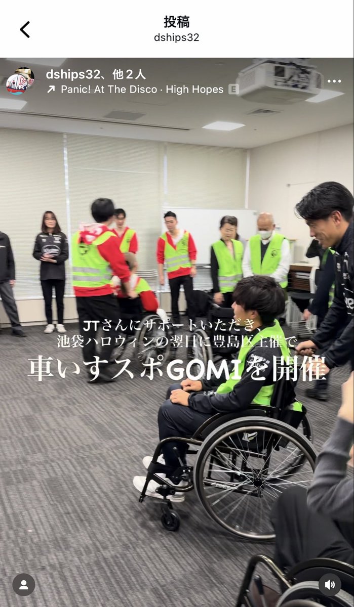 DSHiPS32's tweet photo. 当日の #車いすスポGOMI の様子を、Instagramのリールでもご紹介しています！

 https://t.co/AWEGCO3Bz9 https://t.co/M1KwHFhS8W