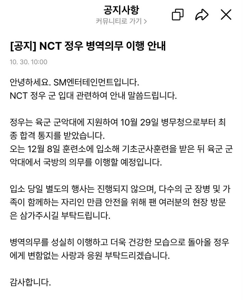 잠깐만... 나 지금 좀 눈물이 나는거 같은데
•° •°(°`ㅁ´ °)°• °•° 도재정을 다 군대에 뺏긴다고? 태용이가 전역하기도전에??????????