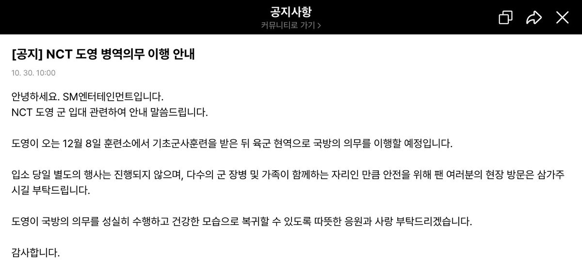 ehduddldlf's tweet photo. 저는 아직 준비가 안됐어요 https://t.co/bQa8EJOT6z