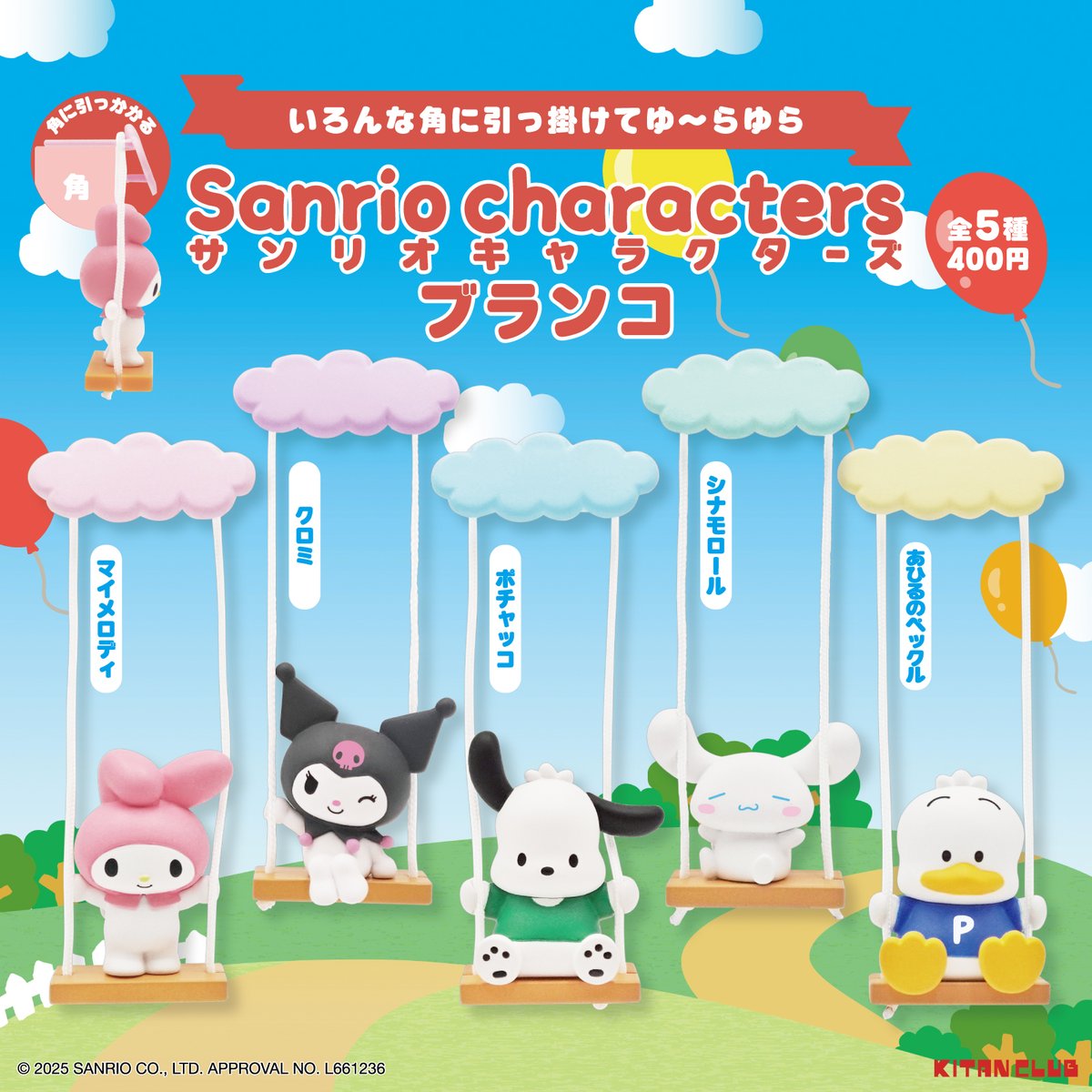 カピバラ太郎 （Polkadot Stingray） (@kapikaqi) / Posts / X