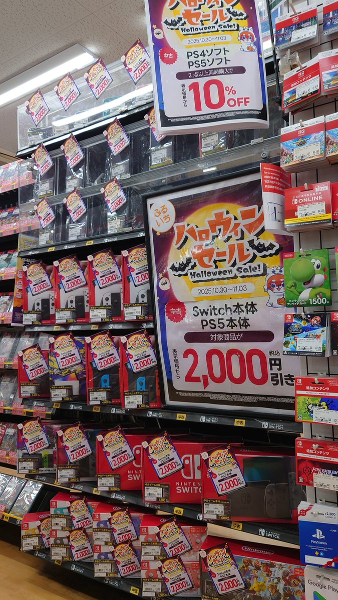 在庫の値下げについて【本日の19時から30日まで】 実際の欠品率が安全在庫の理論通りにならないのはなぜ？（その1