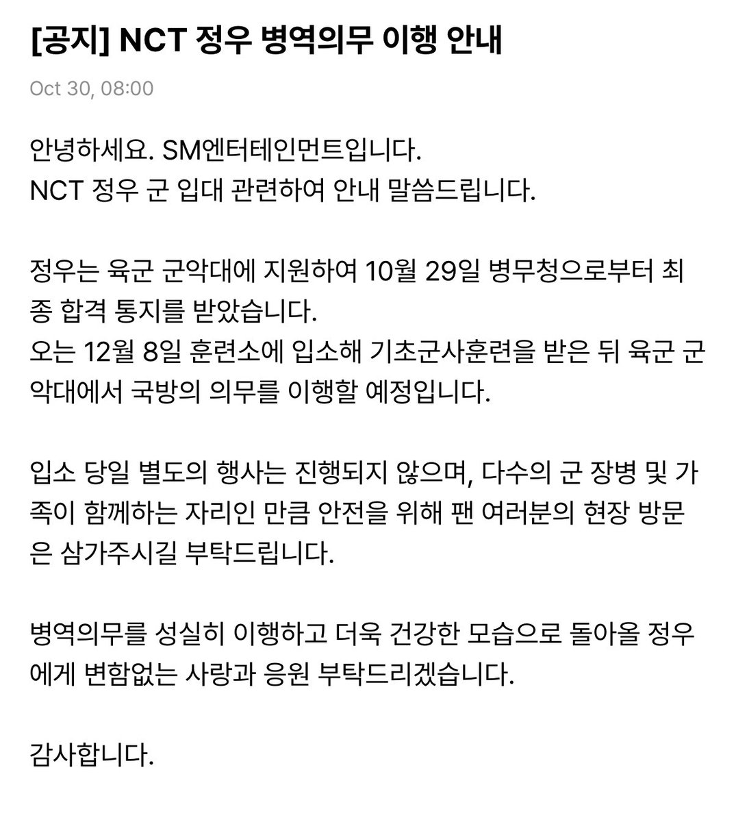 재윤오 ♡ tweet media