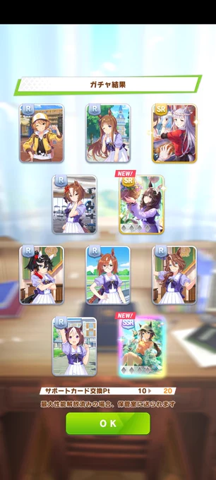 イイぜ!イイぜ!イイぜ!