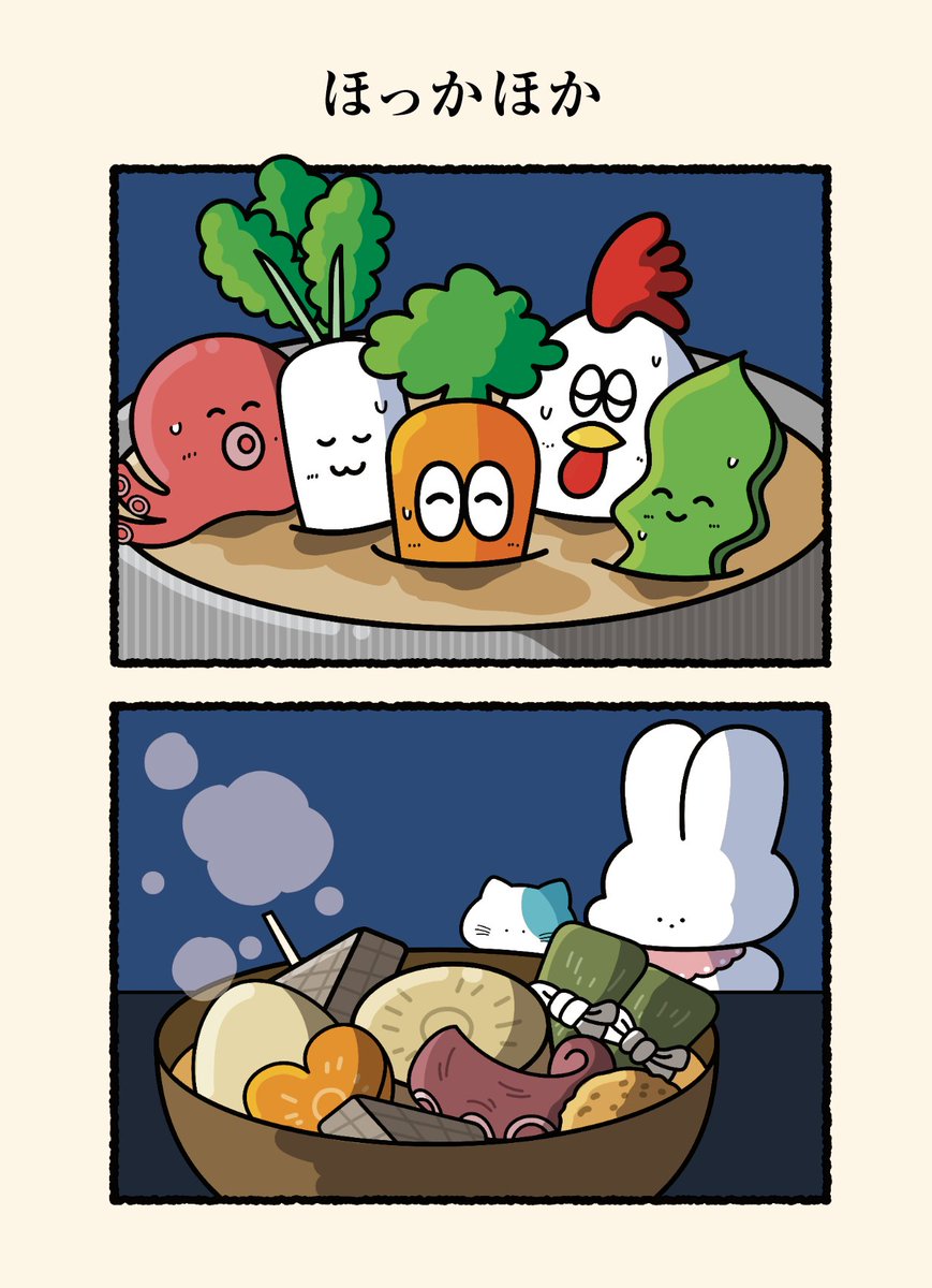 nichinichi_369's tweet photo. https://t.co/5pUejwsnNq