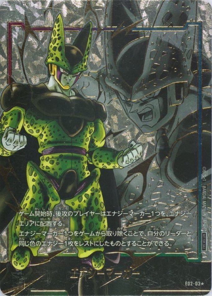 エナジーマーカー ウソップ (@yu_rikuchan3055) / Posts / X