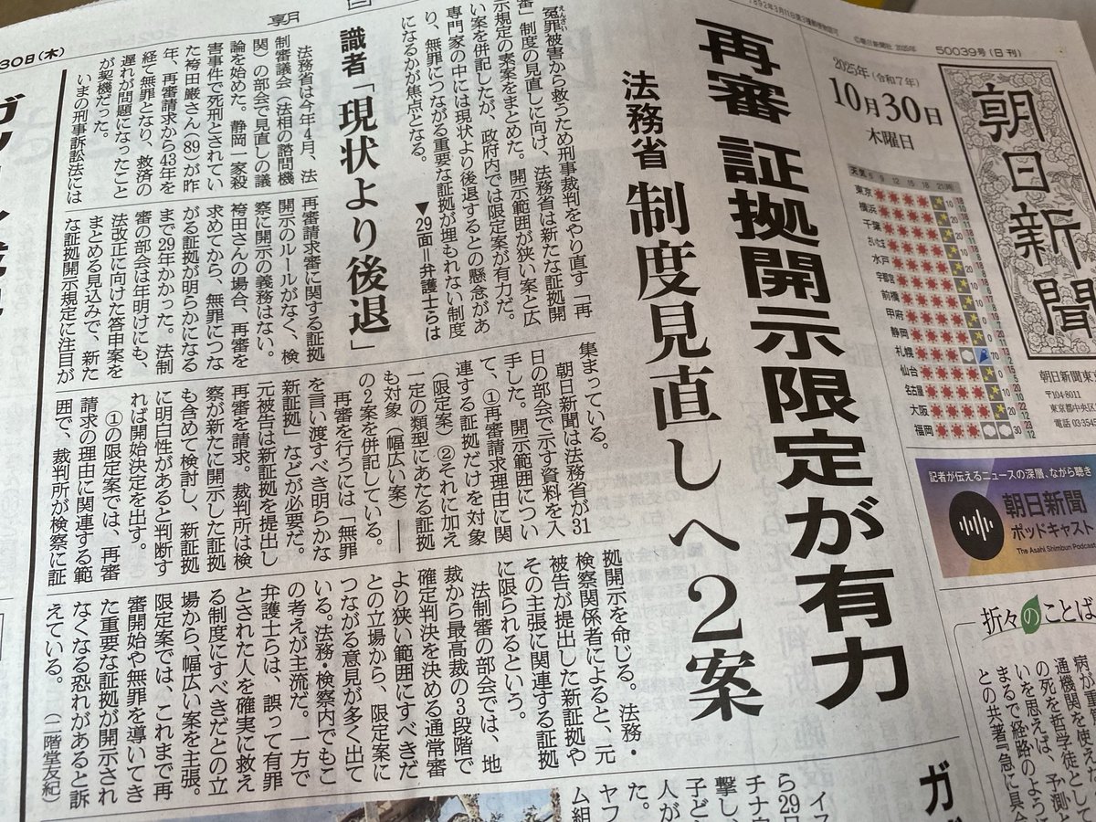 マスコミ就職読本 2009年度版 4(広告・エンタテイメント篇) マスコミ就職読本