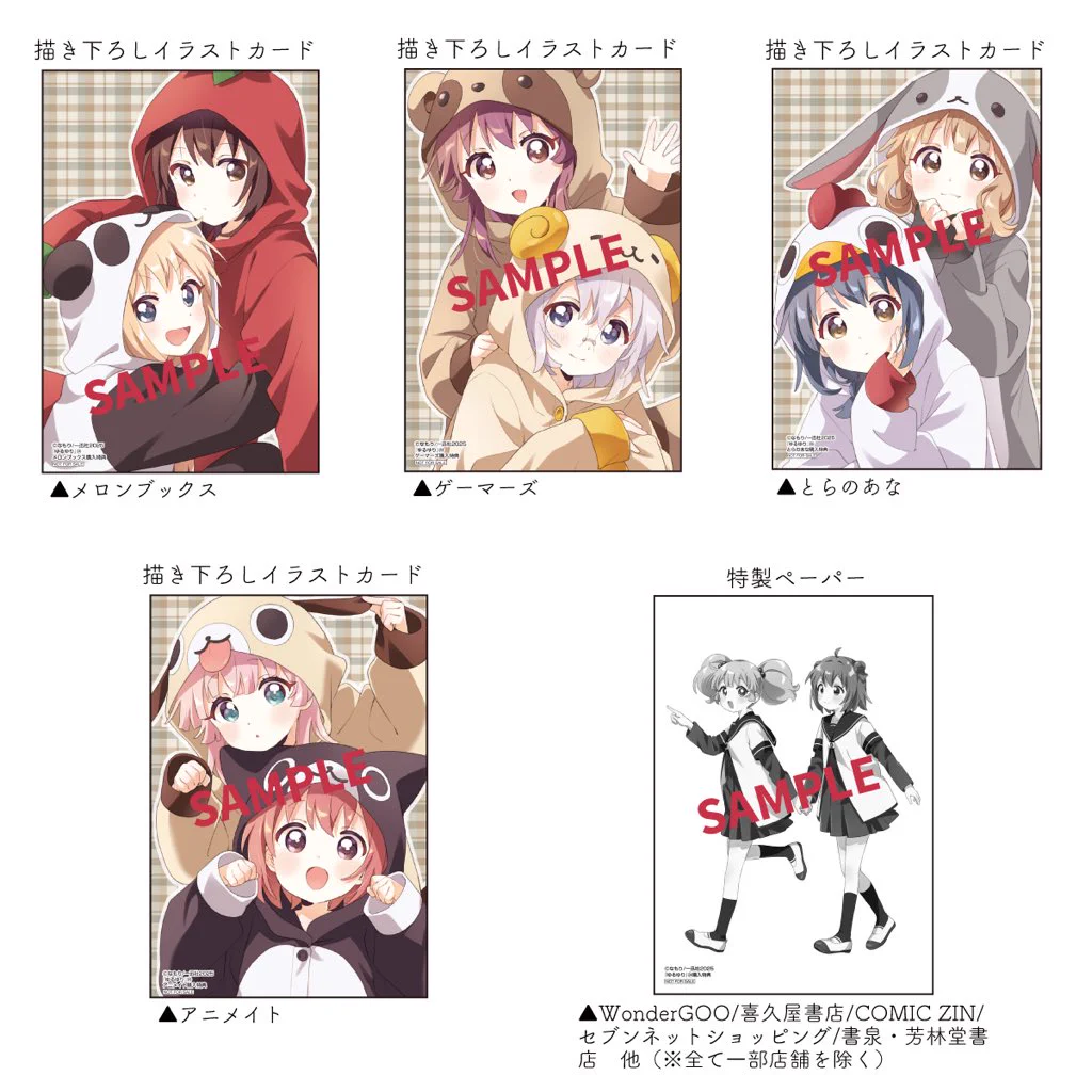 ゆるゆり@原作コミック公式 on X: 