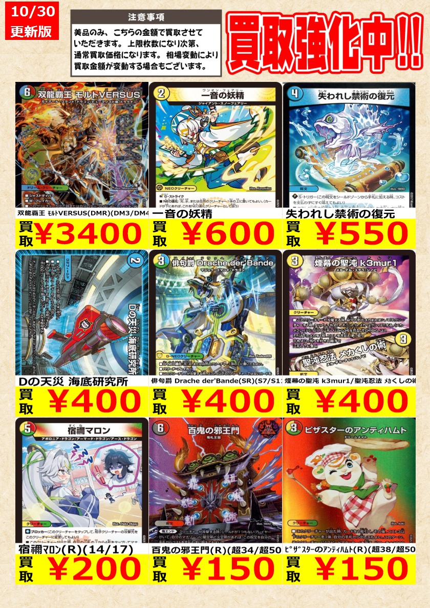 TCG@岐阜 王の洞窟/トレカ on X