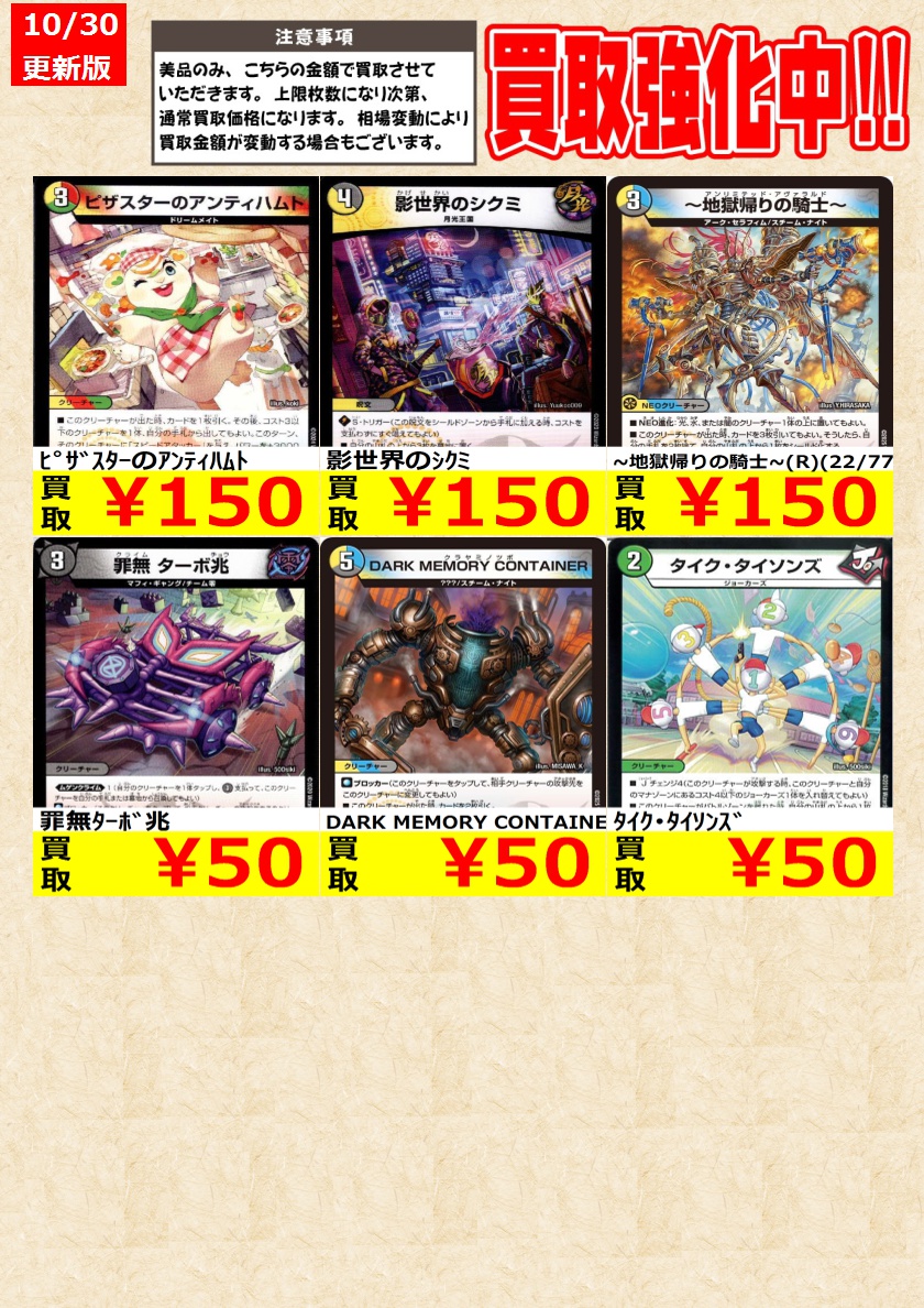 TCG@岐阜 王の洞窟/トレカ on X