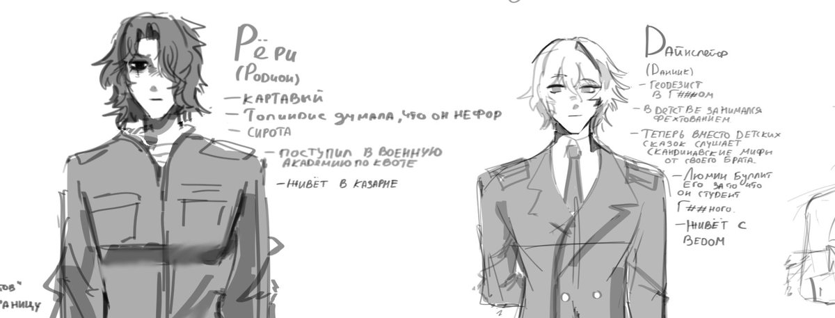tiny_madness's tweet photo. Ну и как мне это объяснять и переводить.
Выбрала быть счастливой
#Dainsleif #Vedrfolnir #Surtalogi #Tholindis #Hroptatyr #Rhinedottir #Rerir 
Всё настолько плохо что твиттер отказывался это грузить https://t.co/oTbp1jfdpW
