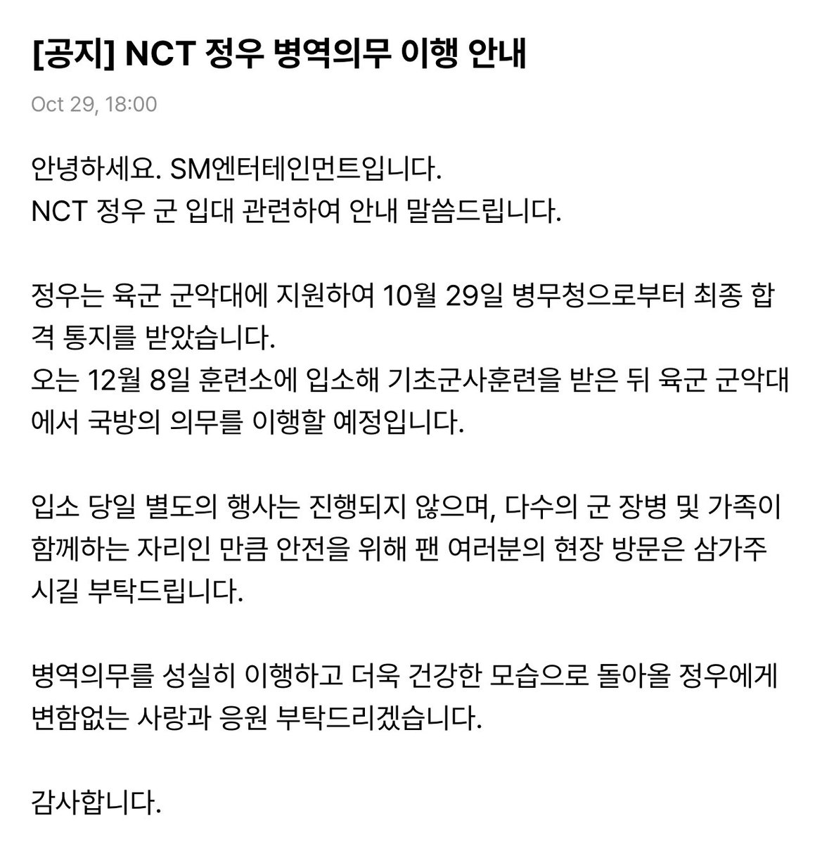 NCT 127 Central tweet media