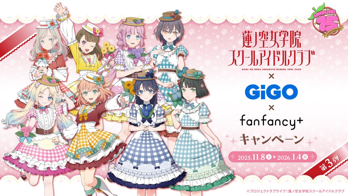 GiGOのたい焼き秋葉原 on X