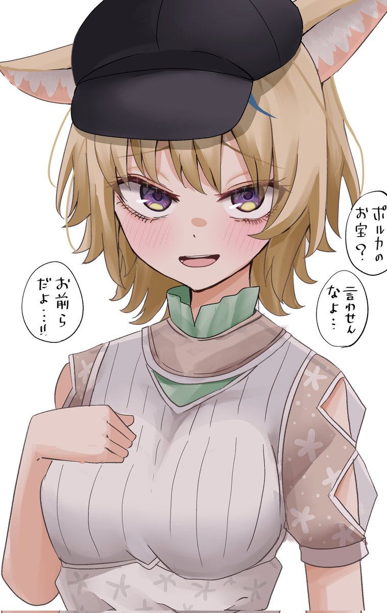 ポルカのお宝は
#絵まる 