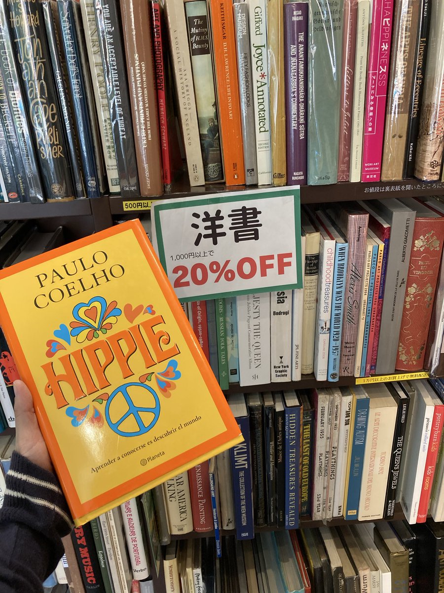 洋書古書 日記☡✍SALE‼️ 澤口書店 東京古書店 on X