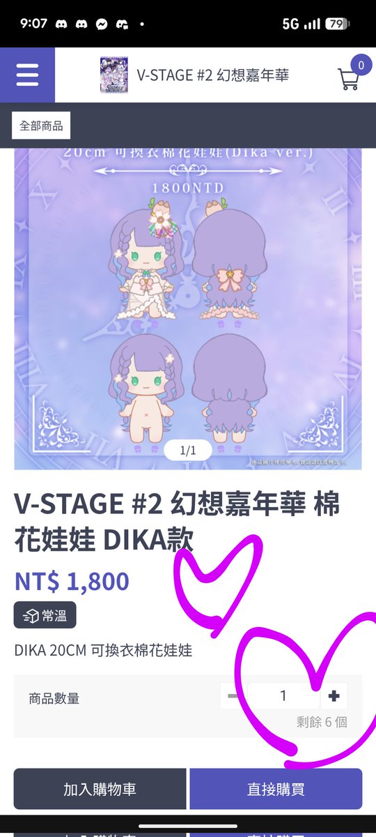 DIKA0530's tweet photo. 你們要不要這麼棒👀?
只剩最後六件胖次了!!!
買回家告訴大家豬豬胖次的正確使用方法!
穿上去就對了🐷☺️✨
#買爆週邊讓米娜闆闆可以快快舉辦VSTAGE第三場❤️
#VSTAGE2 https://t.co/KjQ4tgU0KW
