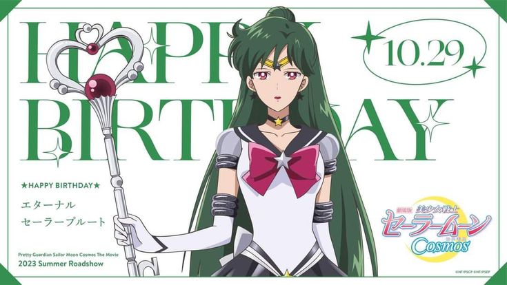 Setsuna Meiou (@DailySetsuna) / Posts / X