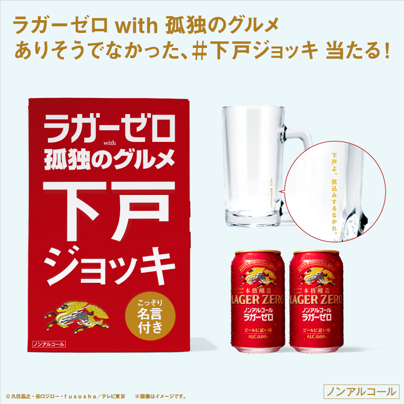 Noboru Mitsuishi (@zix8080) / Posts / X