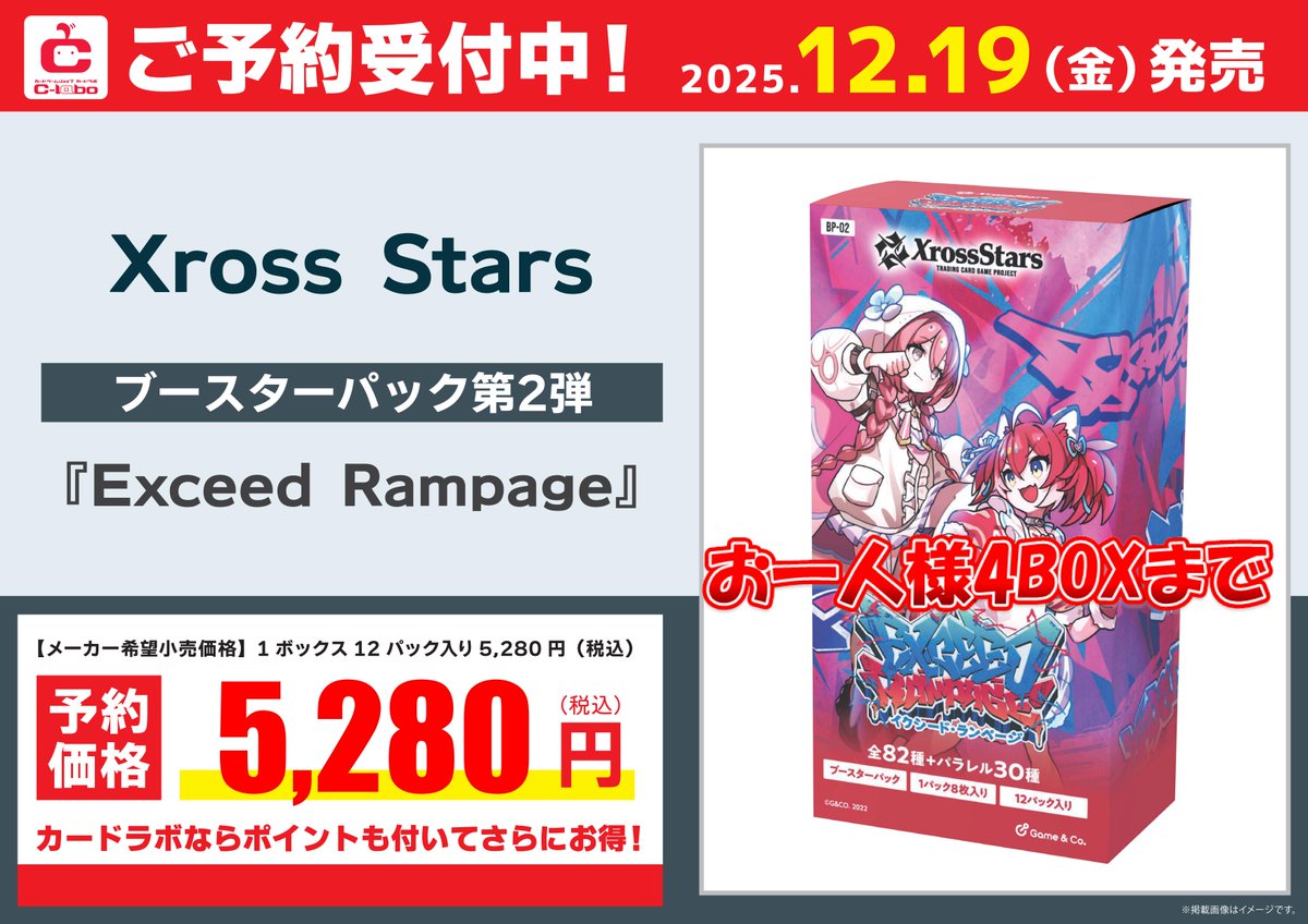 カードラボ アバンティ京都店＠スタッフ大募集中❗️❗️ on X