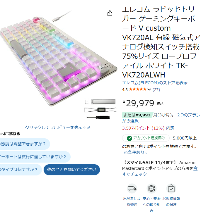SP 天才プログラマーなぐーたら妹 鳴海 兎亜 CGC10 PRISTINE D.C.4 ～ダ・カーポ4～ マウスパッド 逢見 諳子 - みどびよ