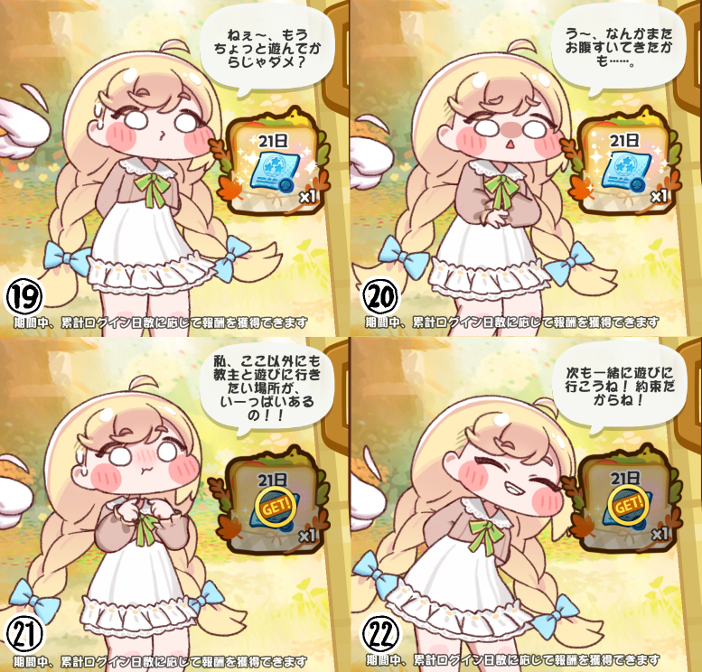 ミミミミ (@mochimochi9898) / Posts / X