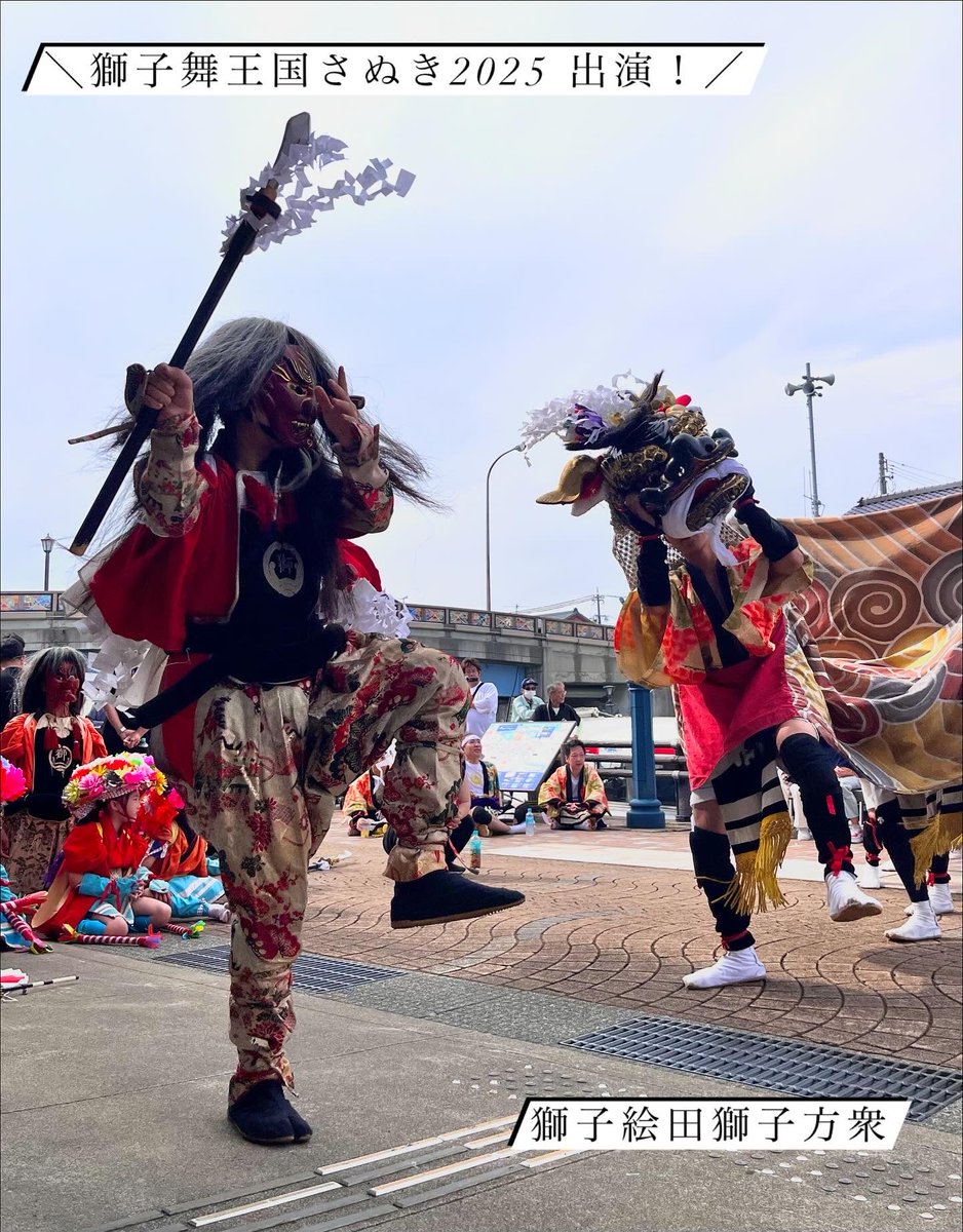 射水市観光協会【公式】 on X