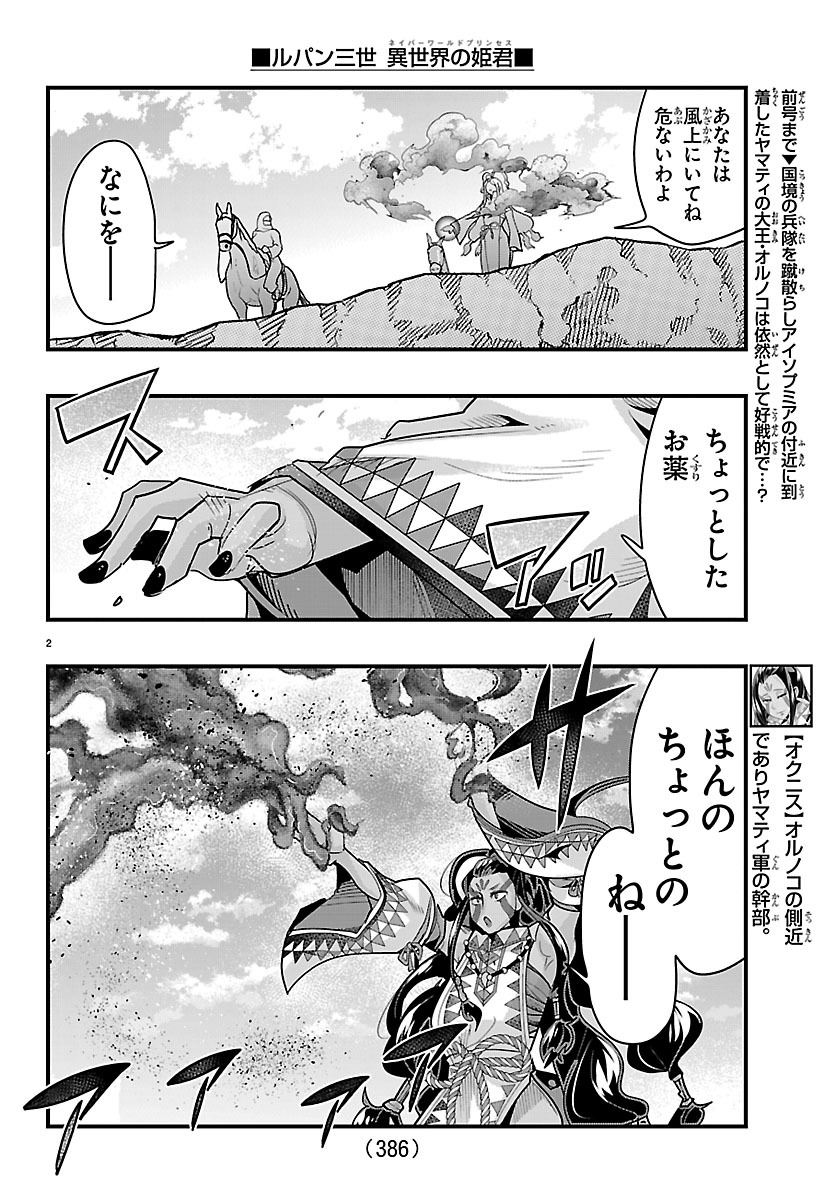 【世界に1枚】SEC 大鷲の健とジョージ 浅倉 FINALIST あと3日！ チームで🤙 @kamekichi12 ありがとう