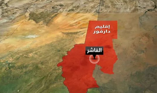 tmrrah9's tweet image. #تمرة💢|| وسائل إعلام:

إستهداف المستشفى السعودي في الفاشر من قبل عناصر الدعم السريع و مقتل المئات من المرضى

أسست السعودية 🇸🇦 المستشفى (حوالي عام 2004)، ليكون صرحًا طبيًا متكاملًا يخدم سكان شمال دارفور والمناطق المجاورة.