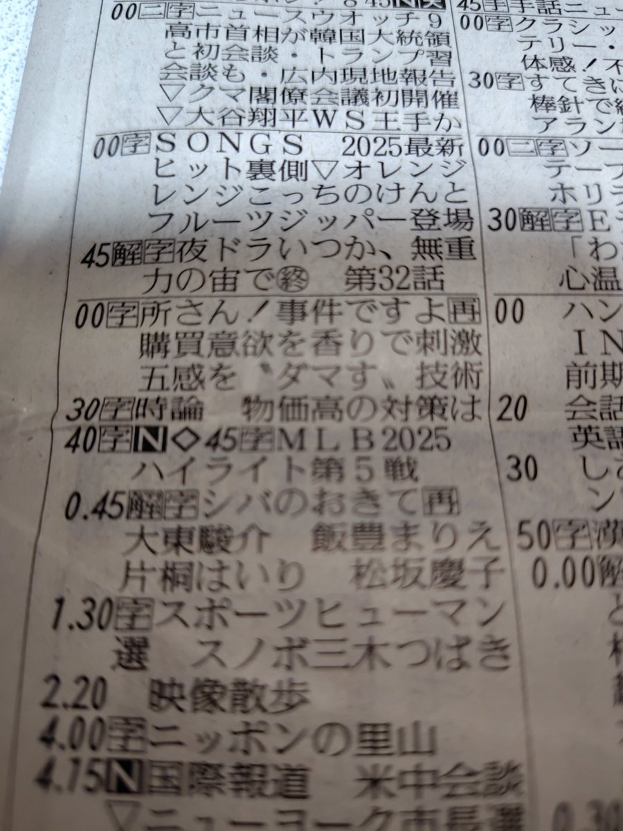 楓ページ 4/18新発売！】RECOIL Black / Brown Tortoise Gradation Matte