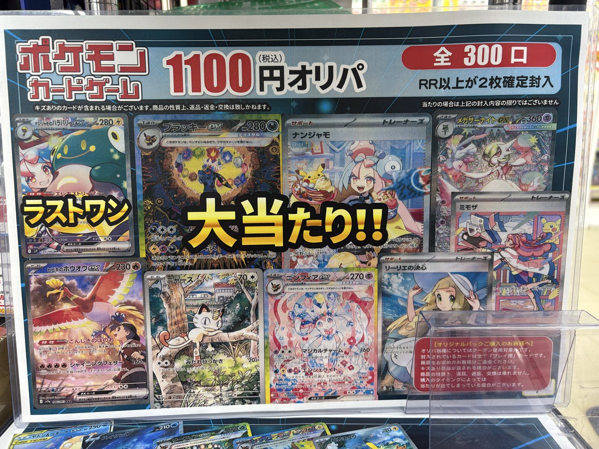 マクドナルド グリマス ガラガラ レア 2025年最新】マクドナルド グリマスの人気アイテム - メルカリ