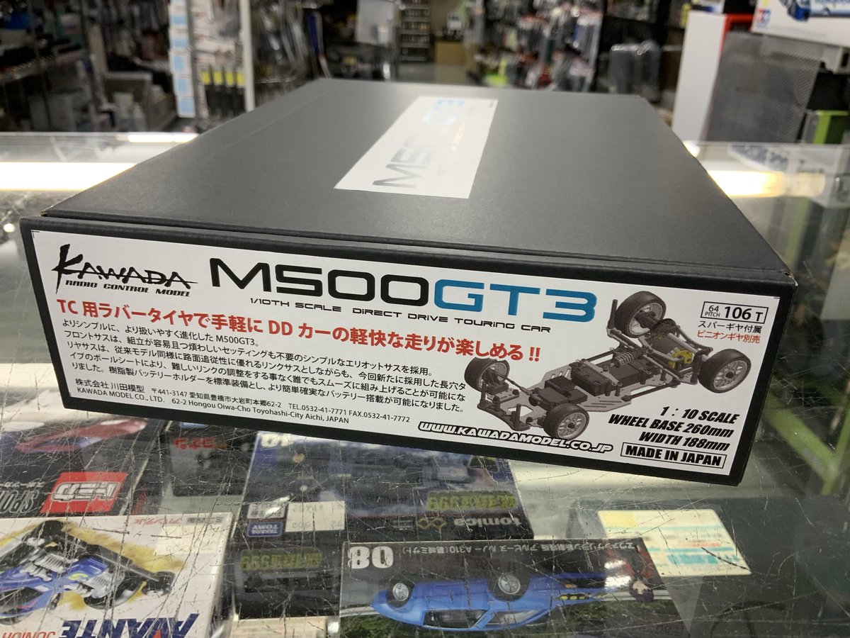 ヤマタイ GRK R31S323）インセットリアアルミナックルセット(各色) | DR GRK