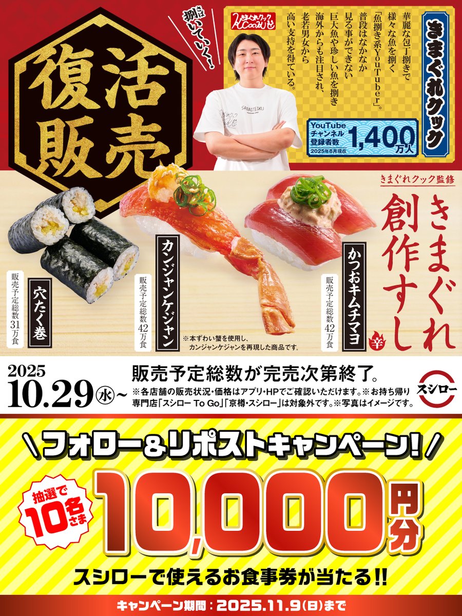 にくまんくん（感謝） まーくんおしらせ】 くまのまーくんの夏スタンプができました