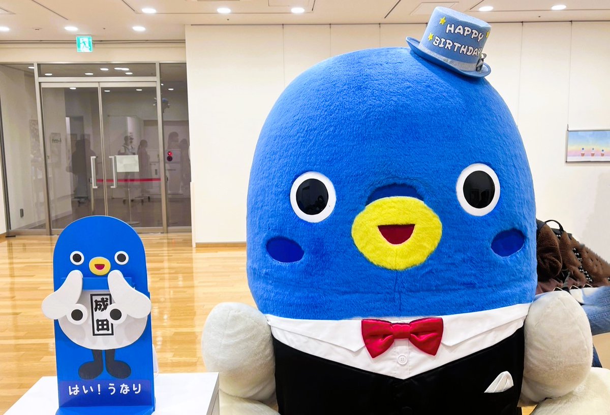 うなりくん、お誕生日おめでとう🎂✨ 素敵な一年になりますように