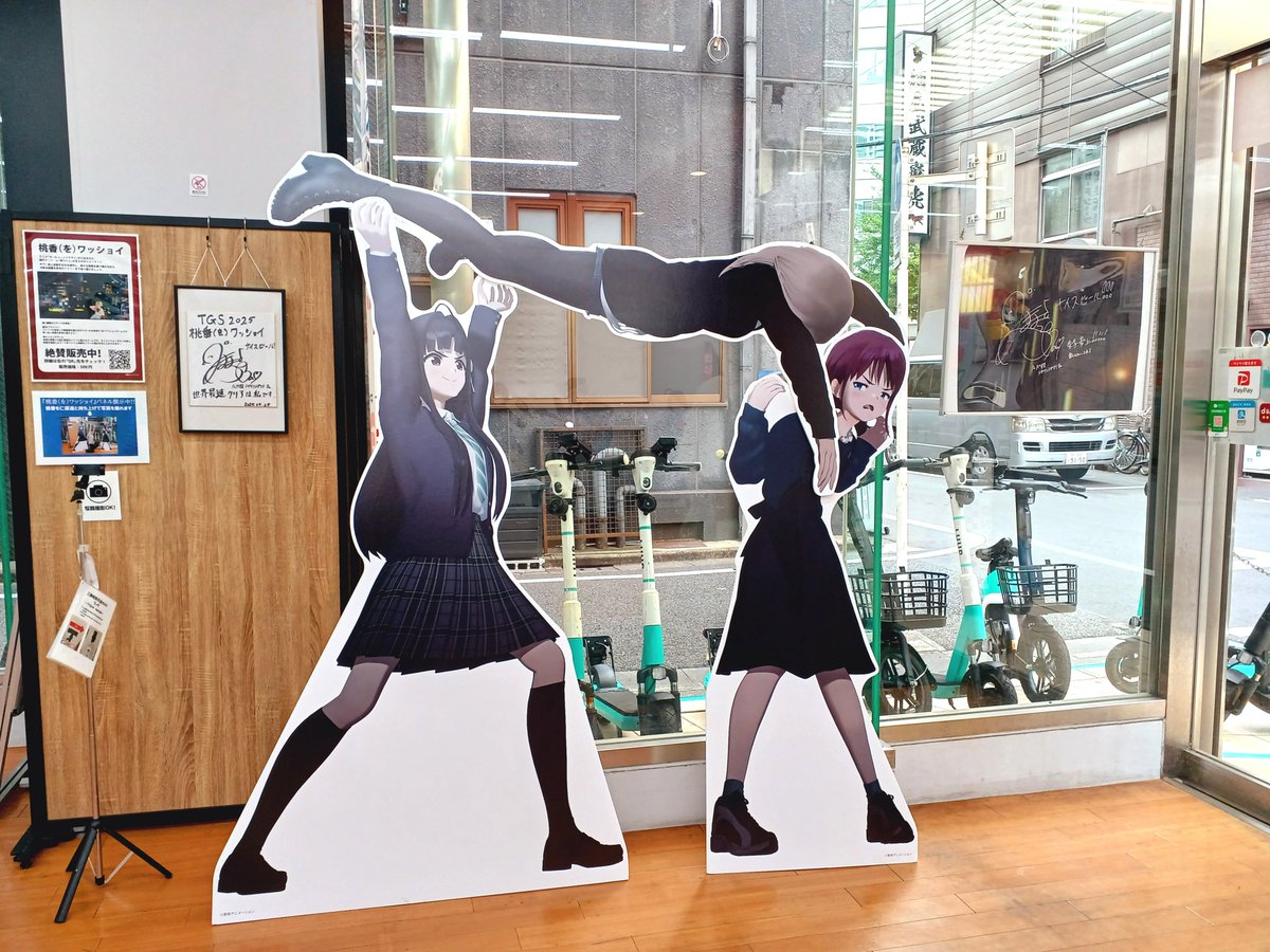 劇場版総集編「ガールズバンドクライ」カフェ 物販：グランエンタス 